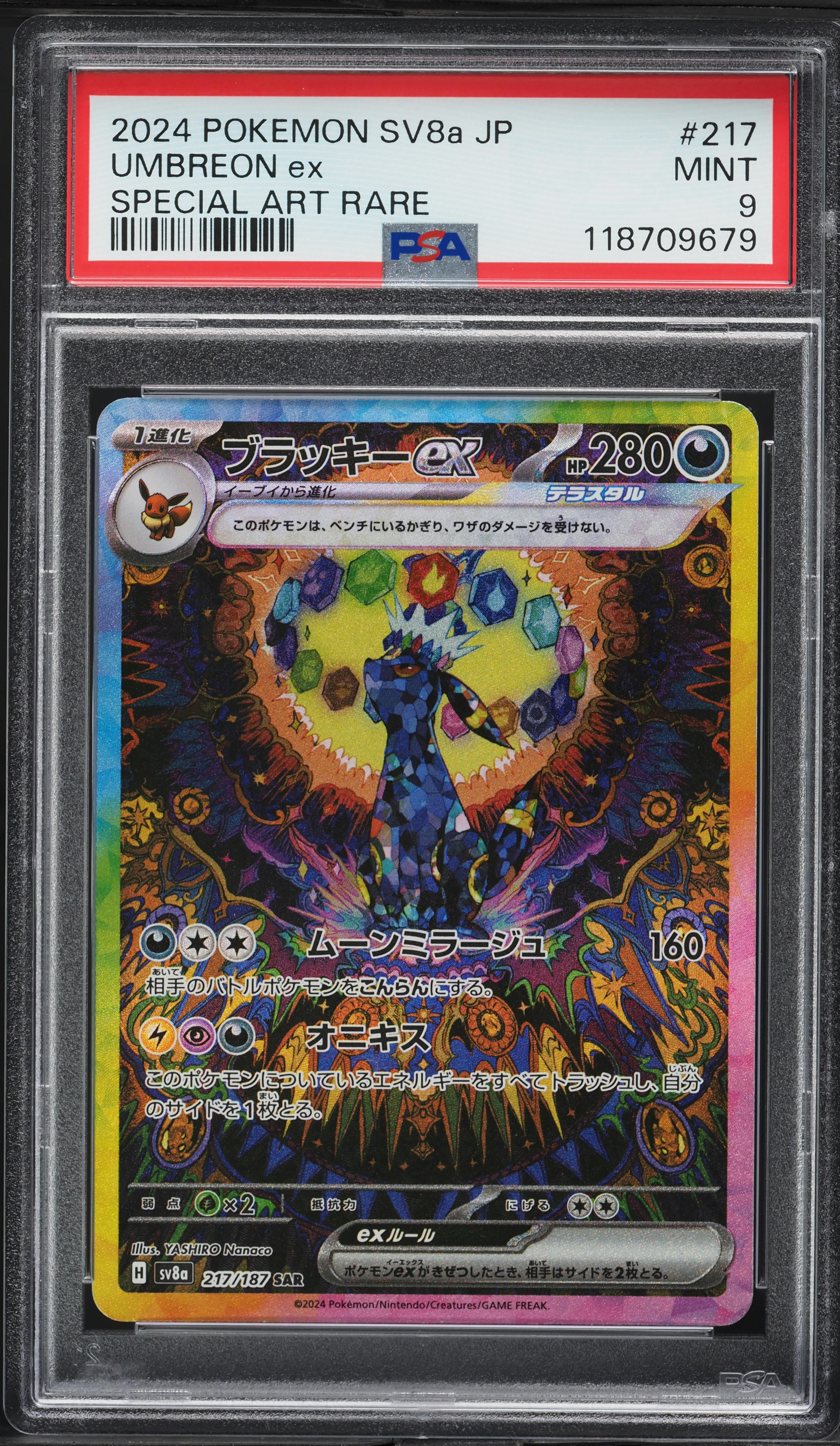 2024 Pokemon Japanese Scarlet & Violet Terastal Fest Ex SAR Umbreon EX #217 PSA 9 MINT