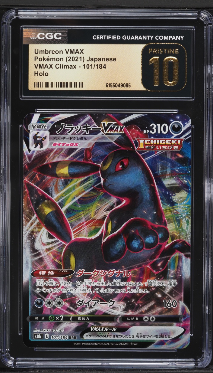 2021 Pokemon Japanese Sword & Shield VMAX Climax Alt Art Umbreon VMAX #101 CGC 10 PRISTINE