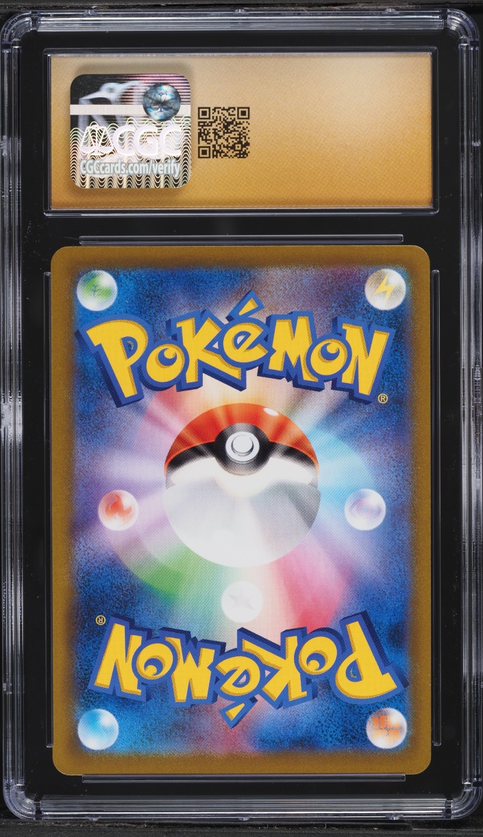 2021 Pokemon Japanese Sword & Shield VMAX Climax Alt Art Umbreon VMAX #101 CGC 10 PRISTINE