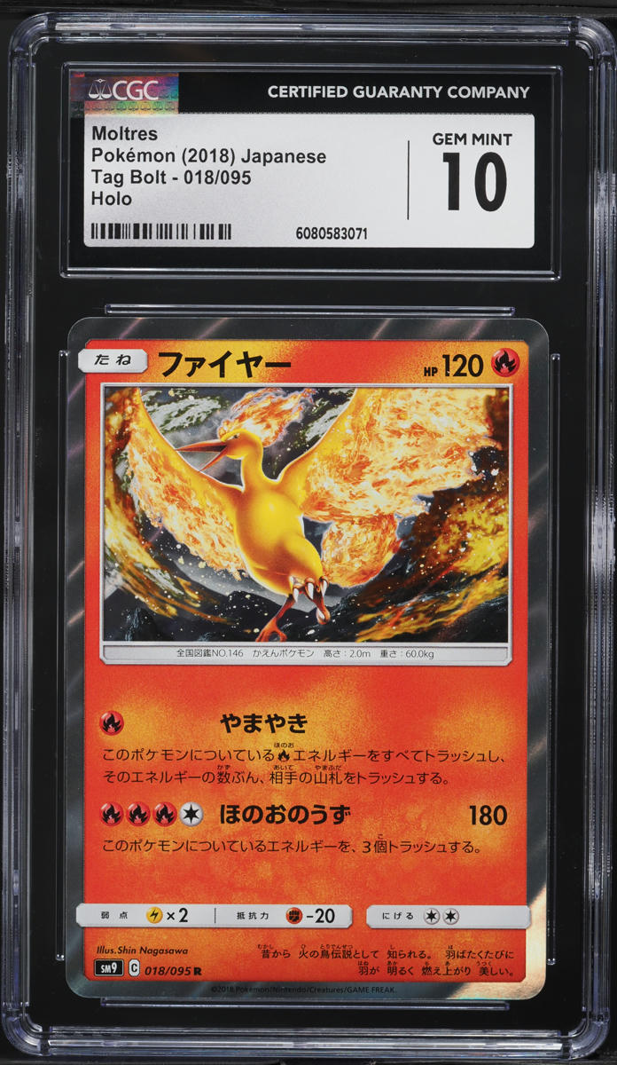 2018 Pokemon Japanese Sun & Moon Tag Bolt Holo Moltres #18 CGC 10 GEM MINT
