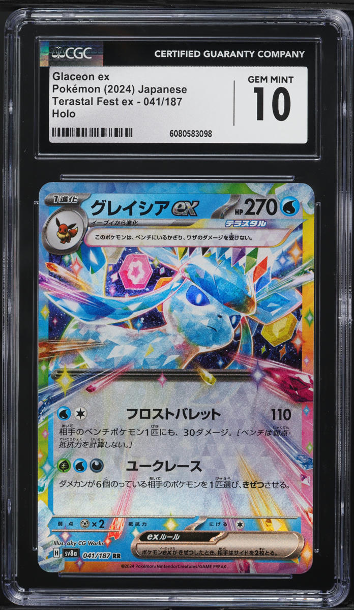 2024 Pokemon Japanese SV Terastal Fest ex Holo Glaceon ex #41 CGC 10 GEM MINT