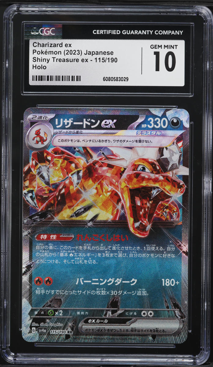 2023 Pokemon Japanese SV Shiny Treasure ex Holo Charizard ex #115 CGC 10 GEM
