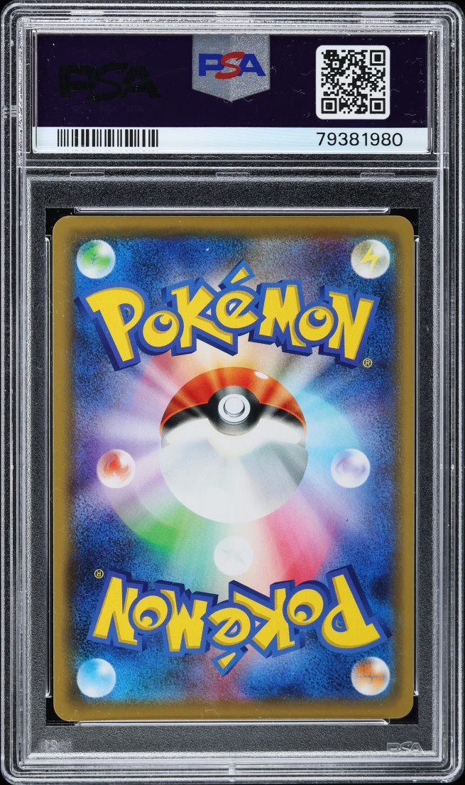 2019 Pokemon Japanese Sun & Moon Dream League Solgaleo & Lunala GX #20 PSA 10 GEM MINT