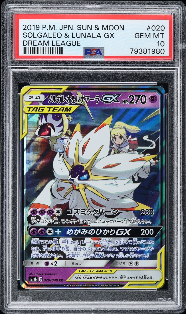 2019 Pokemon Japanese Sun & Moon Dream League Solgaleo & Lunala GX #20 PSA 10 GEM MINT