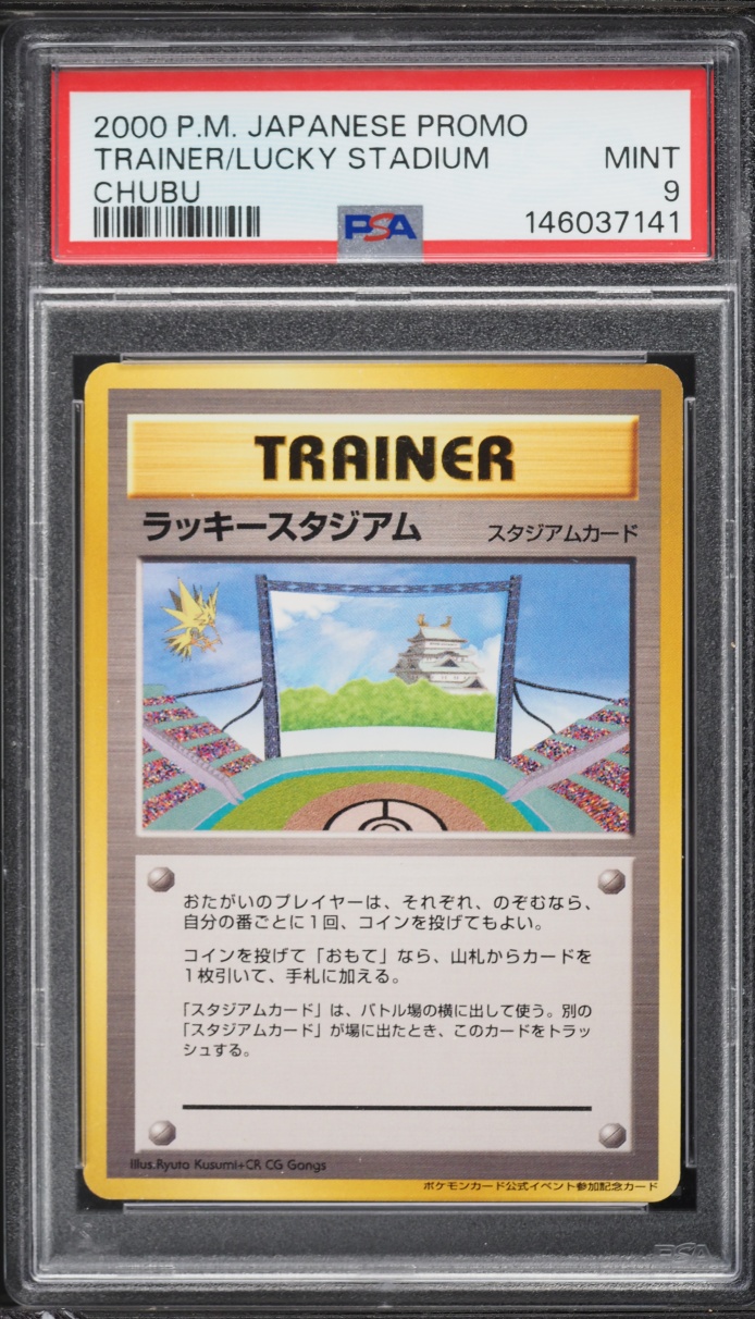 2000 Pokemon Japanese Promo Chubu Lucky Stadium PSA 9 MINT