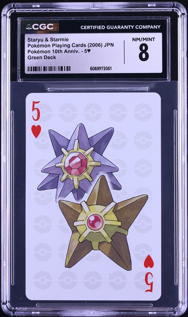 2006 Pokemon Japanese 10th Anniversary Green Deck Green CGC 9.5