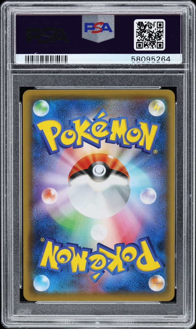 2020 Pokemon Japanese SWSH Promo P.M.D. Rescue Team DX Pikachu #36 PSA 10 GEM MINT