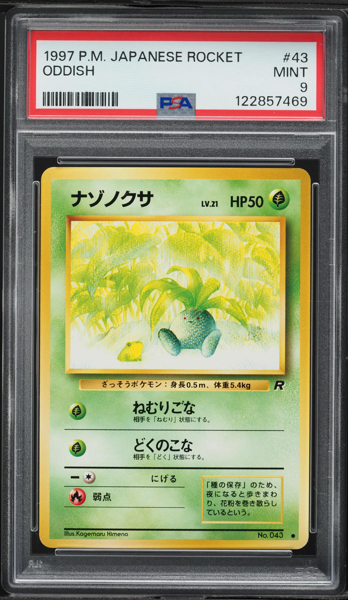 1997 Pokemon Japanese Rocket Gang Oddish #43 PSA 9 MINT