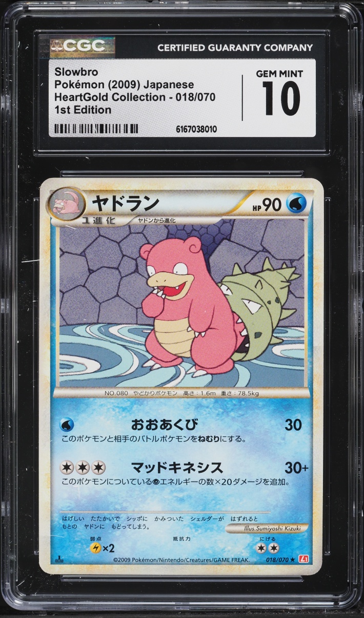 2009 Pokemon Japanese HeartGold Collection 1st Edition Slowbro #18 CGC 10 GEM MINT