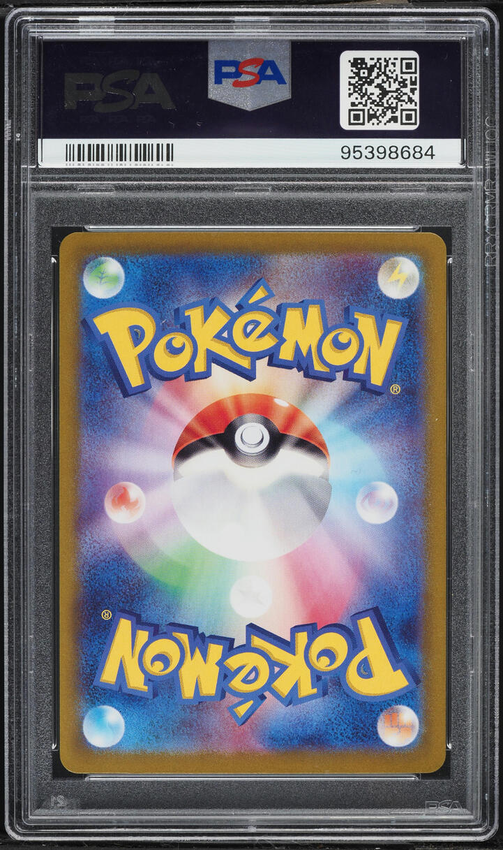2024 Pokemon Japanese Scarlet & Violet Night Wanderer SAR Cassiopeia #91 PSA 10 GEM MINT