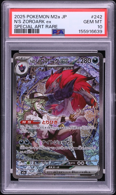 2025 Pokemon Japanese Mega Dream ex SAR N's Zoroark ex #242 PSA 10 GEM MINT