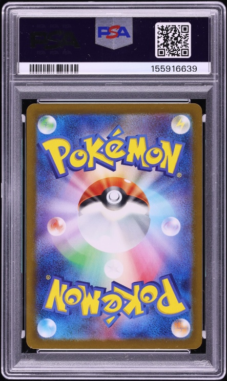 2025 Pokemon Japanese Mega Dream ex SAR N's Zoroark ex #242 PSA 10 GEM MINT