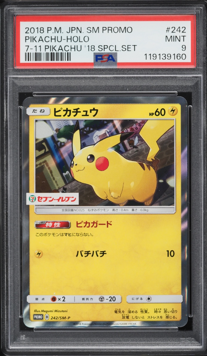 2018 Pokemon Japanese SM Promo 7-11 Special Set Pikachu #242 PSA 9 MINT