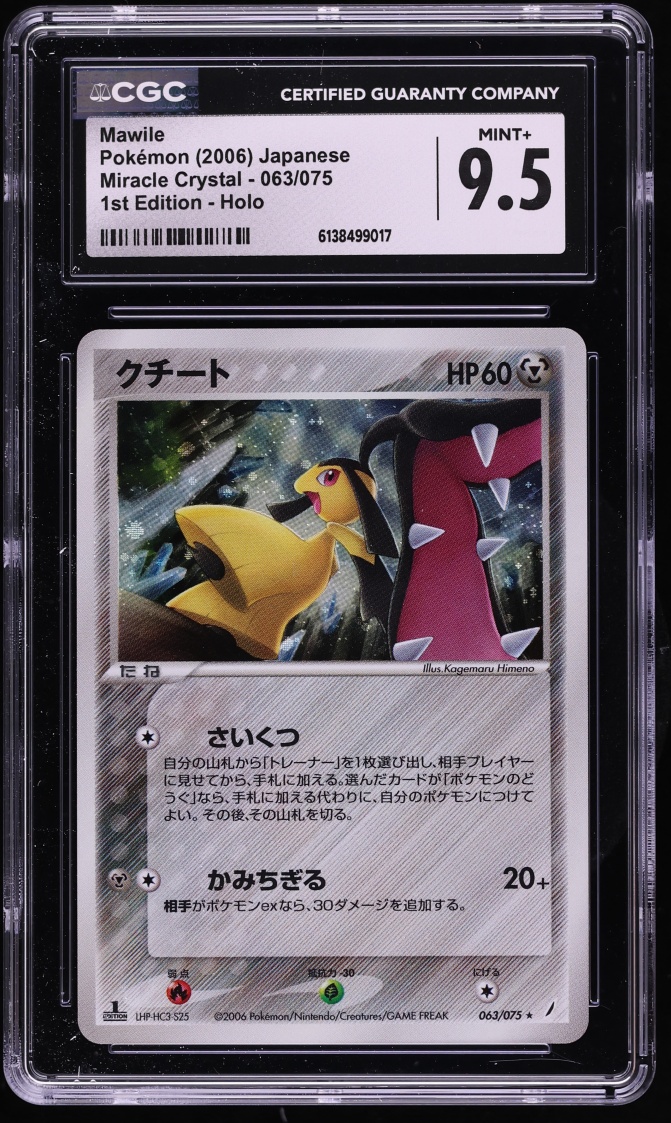 2006 Pokemon Japanese Miracle Crystal 1st Edition Holo Mawile #063 CGC 9.5 MINT+