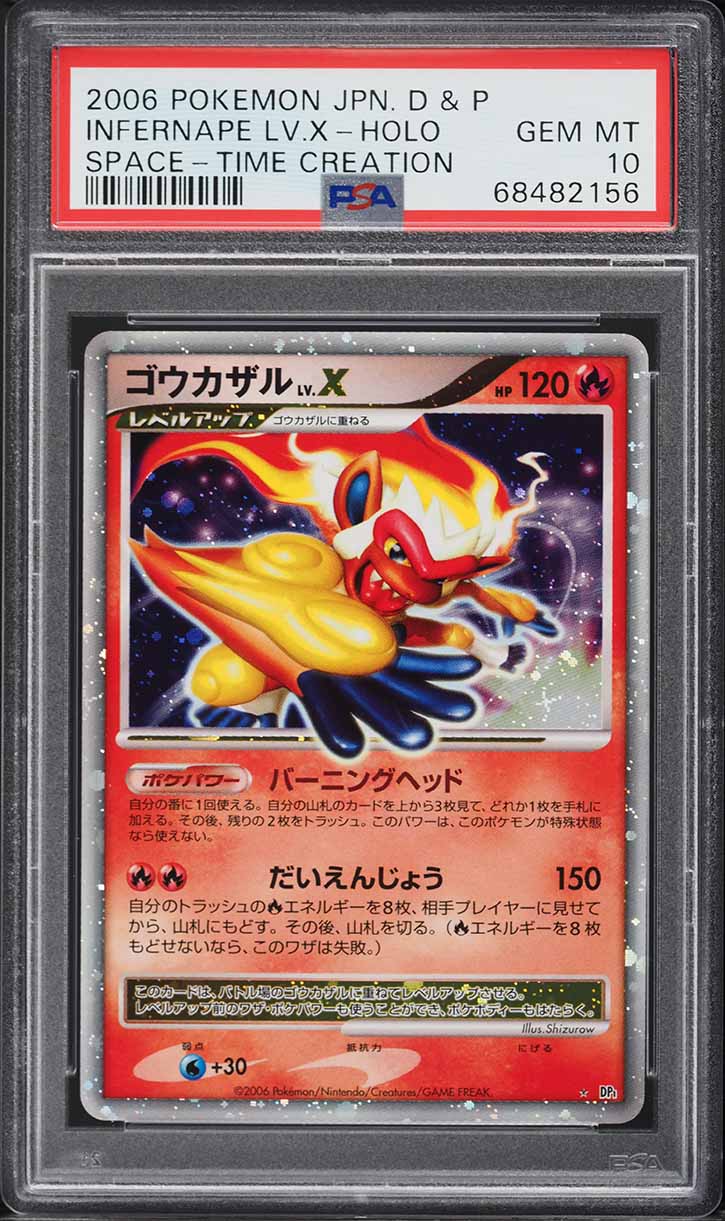 2006 Pokemon Japanese Diamond & Pearl Space-Time Creation Holo Infernape Lv.X PSA 10 GEM MINT