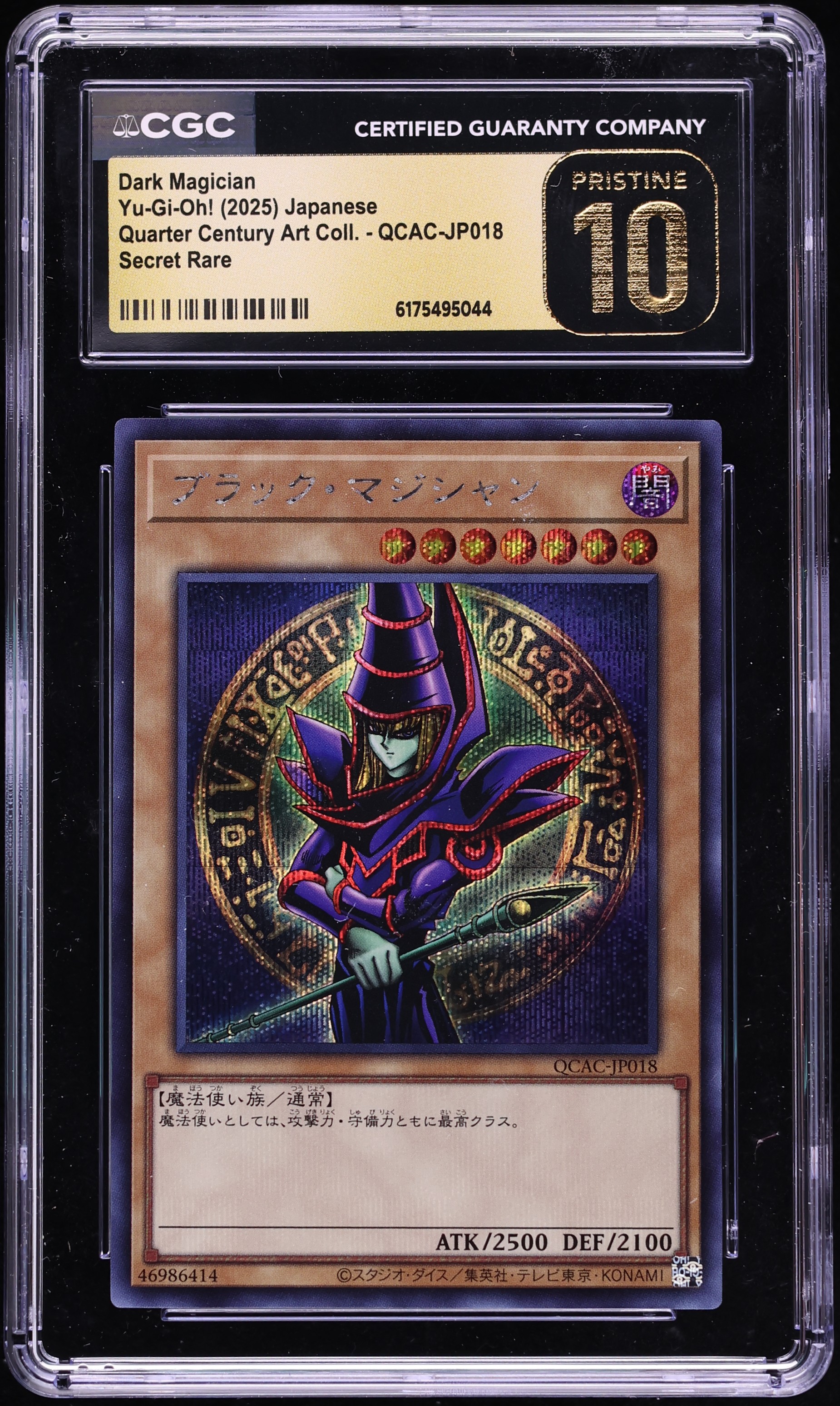 2025 Yu-Gi-Oh! Japanese QCAC Secret Rare Dark Magician #QCAC-JP018 CGC 10 PRISTINE