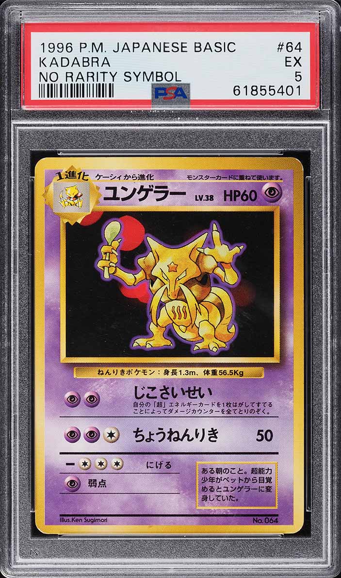 1996 Pokemon Japanese Playing Cards Green 8 Of Spades Kadabra CGC