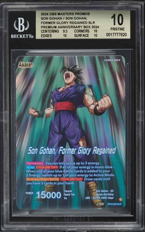 2024 Dragon Ball Super Fusion World Awakened Pulse Son Gohan