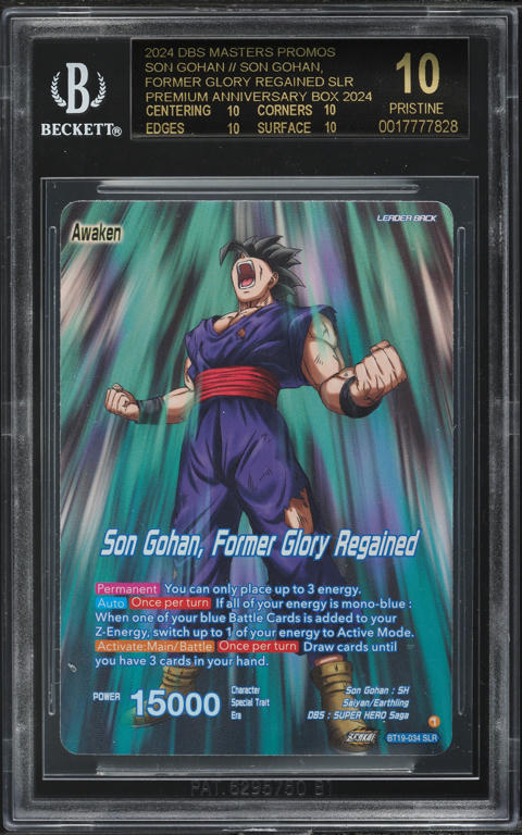 2024 Dragon Ball Super Fusion World Awakened Pulse Son Gohan