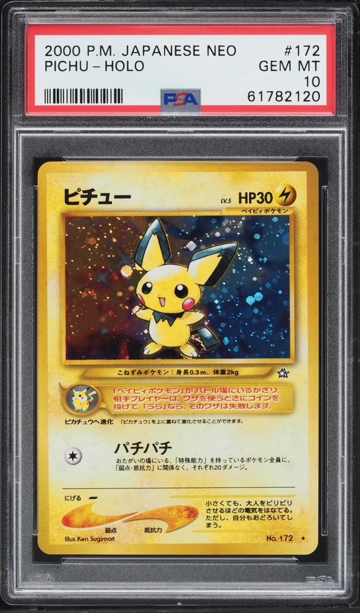 2000 Pokemon Japanese Gold Silver To A New World Holo Pichu #172 PSA 10 GEM MINT