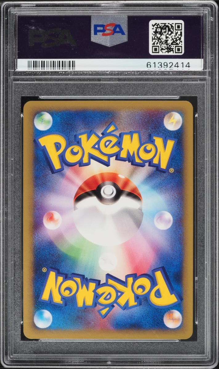 2001 Pokemon Japanese VS 1st Edition Karen's Houndoom #92 PSA 10 GEM MINT