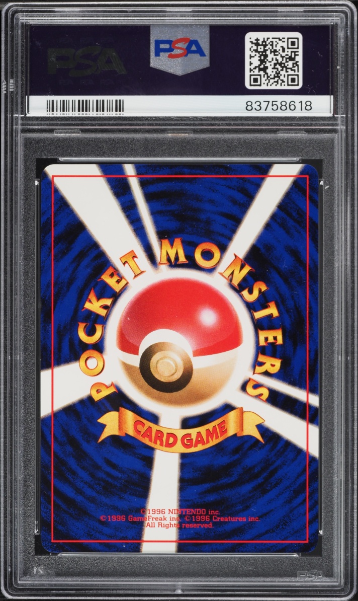 1998 Pokemon Japanese Game Boy Promo Holo Dragonite #149 PSA 10 GEM MINT
