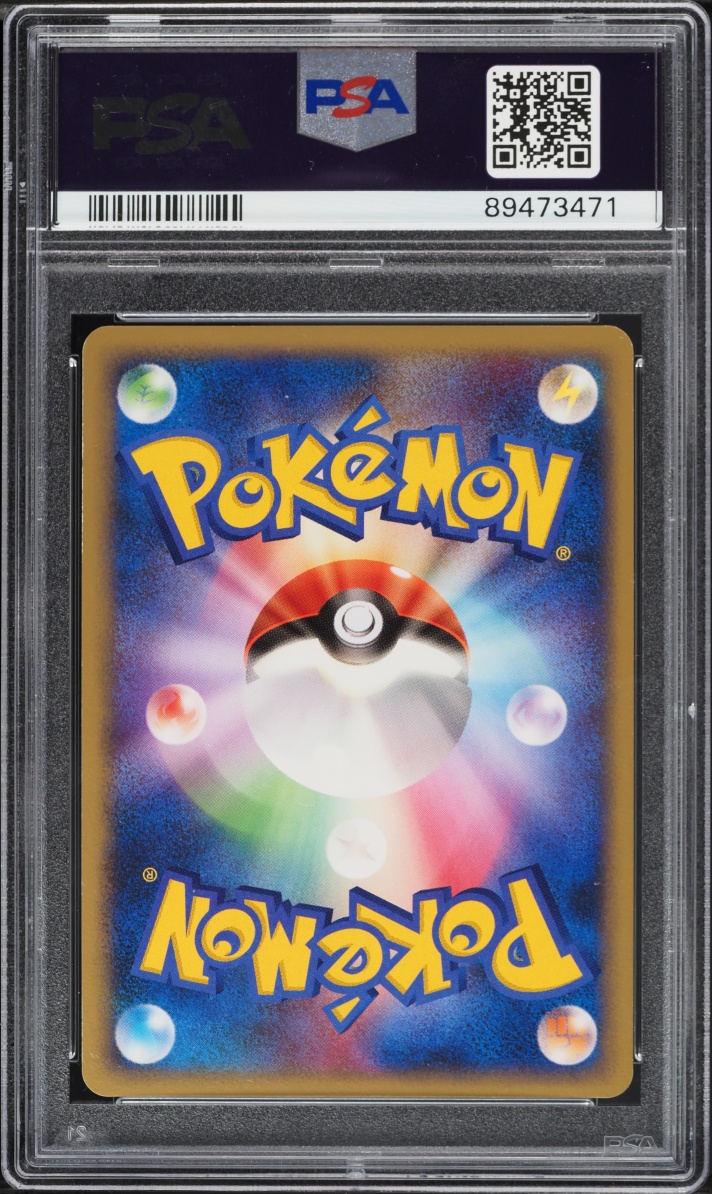 2006 Pokemon Japanese Holon Phantoms Holo Kabutops #21 PSA 10 GEM MINT