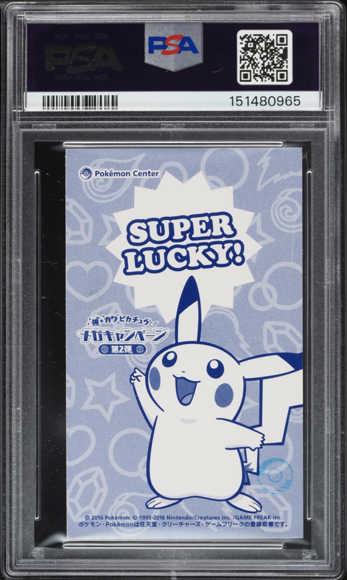 2016 Pokemon Japanese XY Promo MC Business Card M Rayquaza Poncho Pikachu PSA 9 MINT