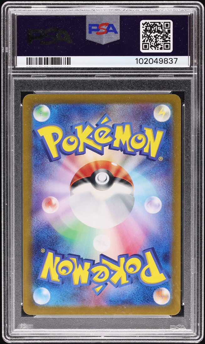 2024 Pokemon Japanese Scarlet & Violet Promo Summer Is Here! Full Art Pikachu #218 PSA 10 GEM