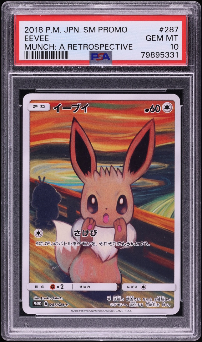 2018 Pokemon Japanese Sun & Moon Promo Munch A Retrospective Scream Full Art Eevee #287 PSA 10