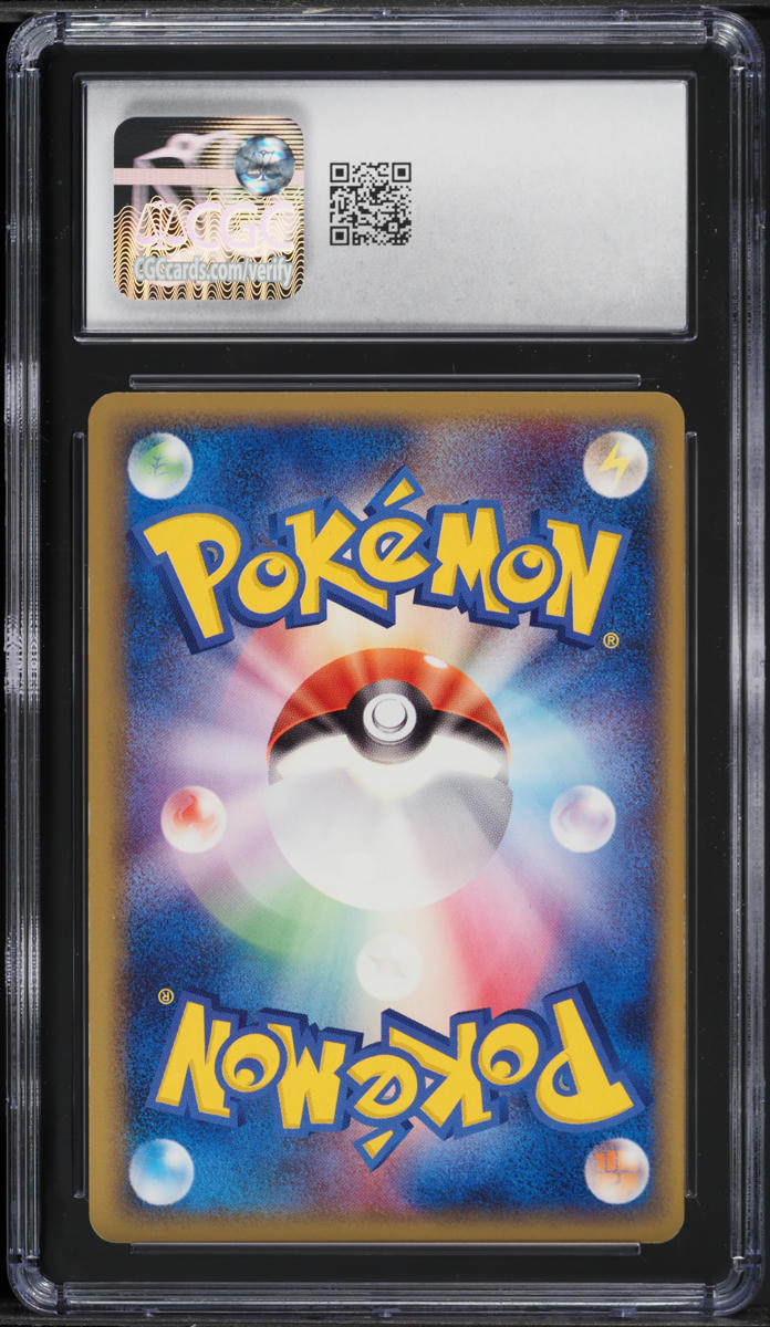 2006 Pokemon Japanese Holon Phantom 1st Edition Pichu #44 CGC 8.5 NM-MT+