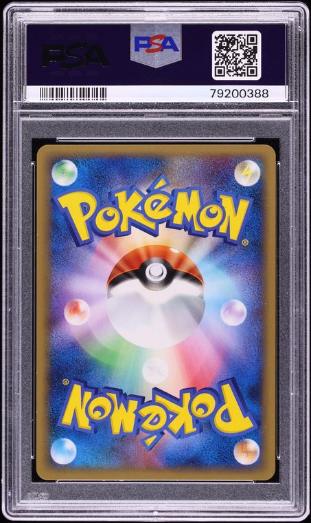 2005 Pokemon Japanese Promo Pokepark Grand Opening Suicune #39 PSA 10 GEM MINT