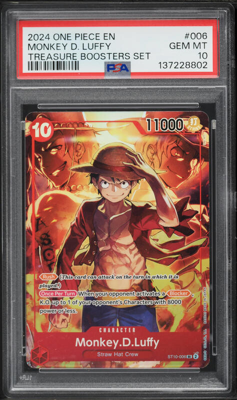 2024 One Piece Japanese A New Emperor Monkey D. Luffy #OP09-119