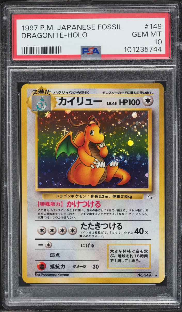 1997 Pokemon Japanese Fossil Holo Dragonite #149 PSA 10 GEM MINT