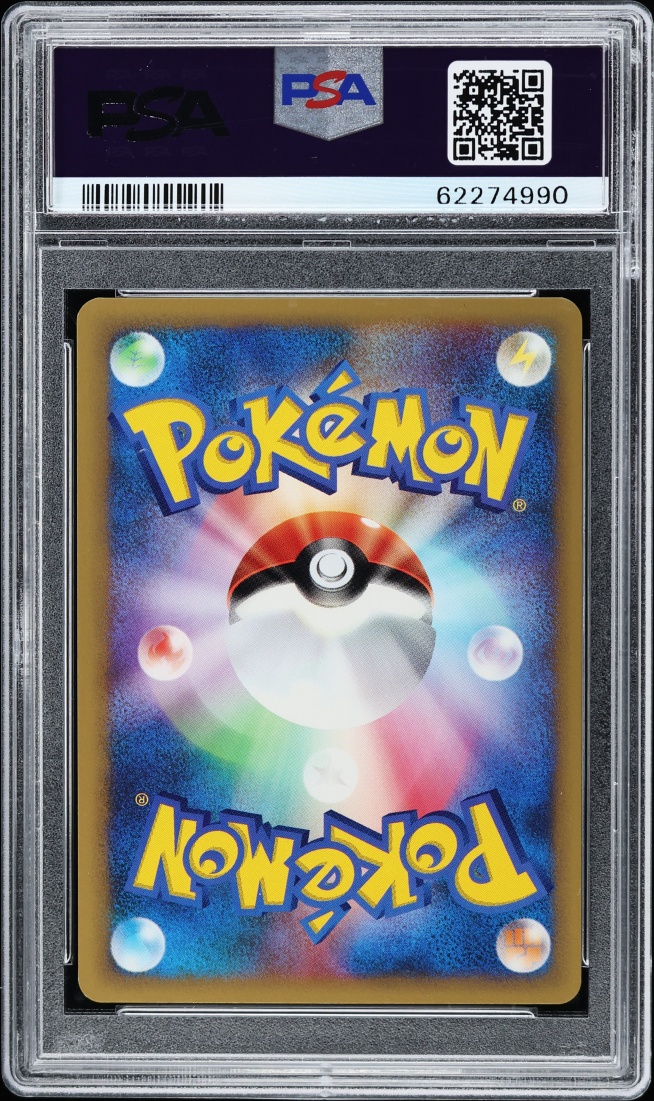 2001 Pokemon Japanese VS 1st Edition Jasmine's Electabuzz #29 PSA 10 GEM MINT