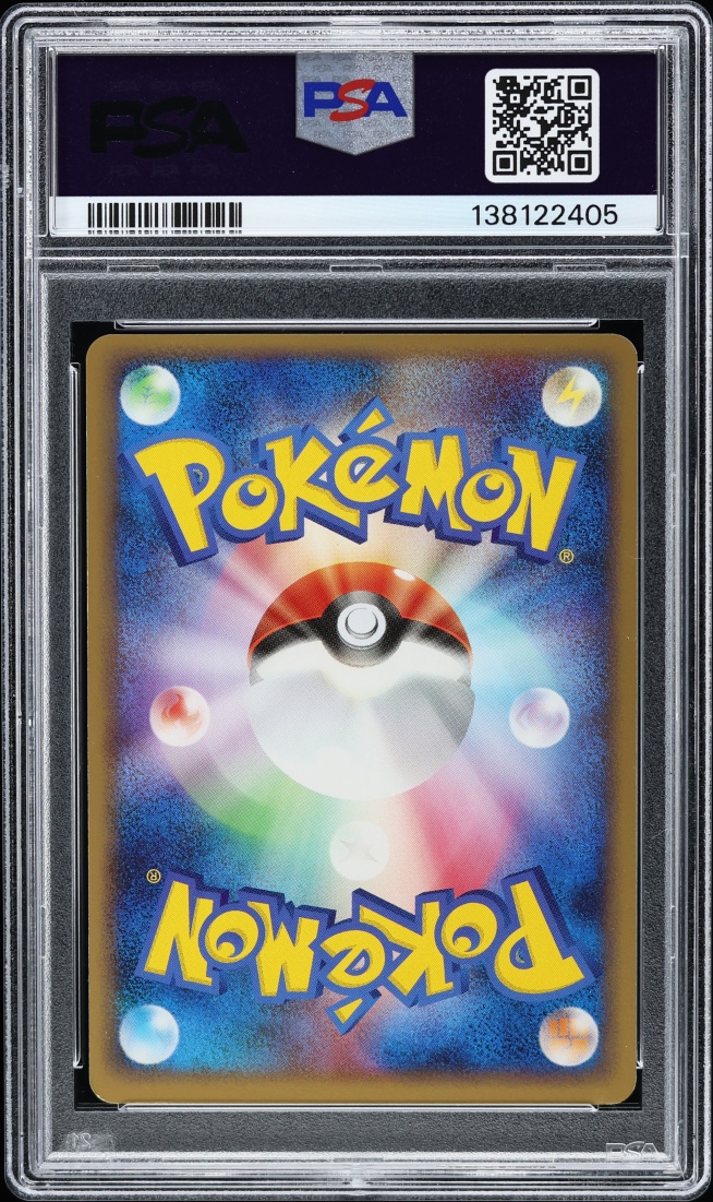 2009 Pokemon Japanese Beat Of The Frontier 1st Edition Holo Milotic #34 PSA 7 NRMT