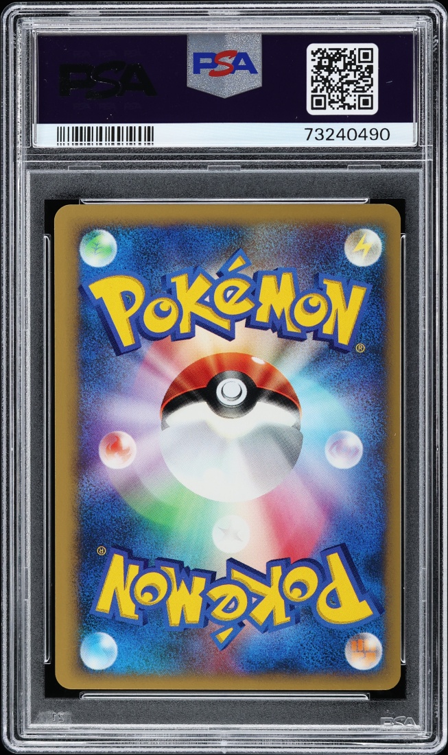 2001 Pokemon Japanese VS 1st Edition Misty's Lapras #57 PSA 10 GEM MINT