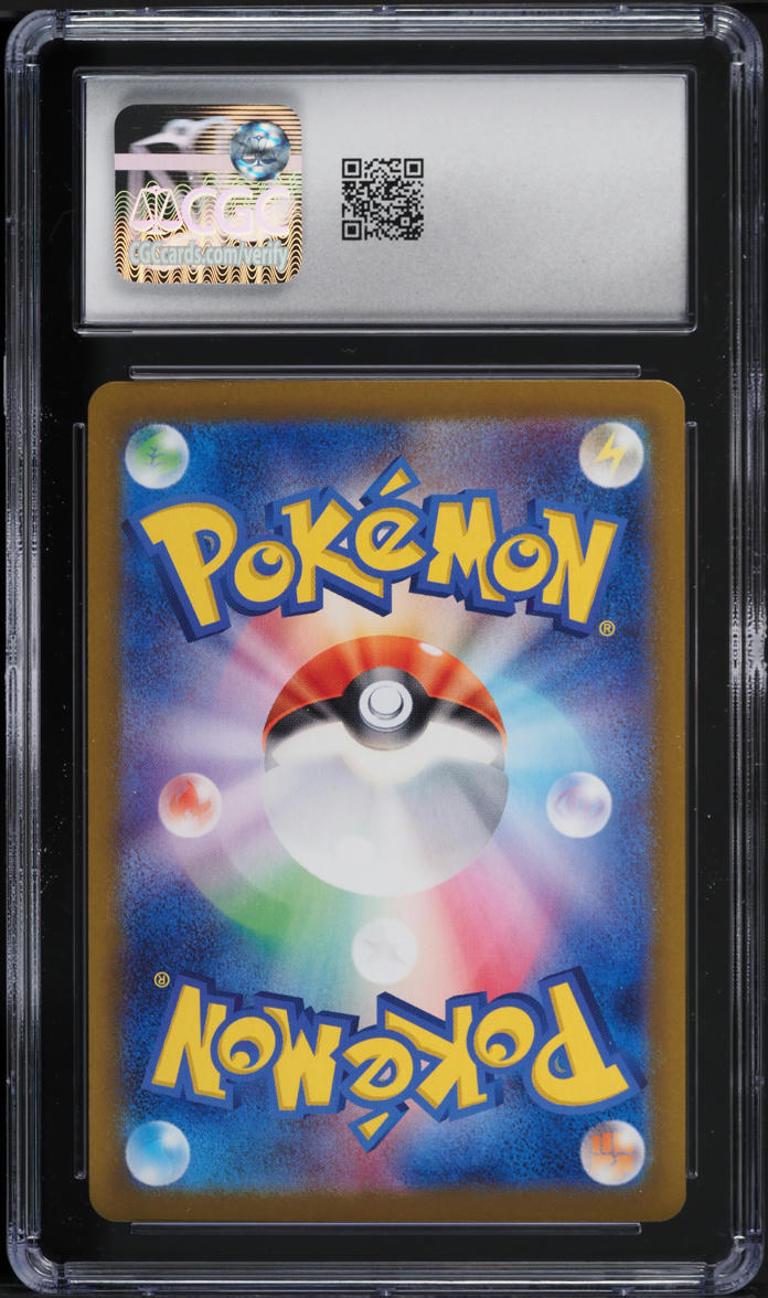 2024 Pokemon Japanese SV Terastal Fest EX SAR Palafin ex #207 CGC 8.5 NM-MT+