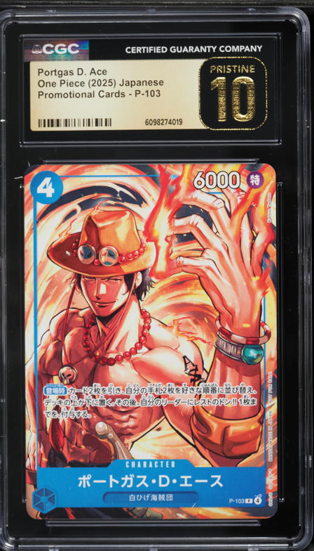 2025 One Piece Royal Blood Treasure Rare Portgas D. Ace #OP08-052