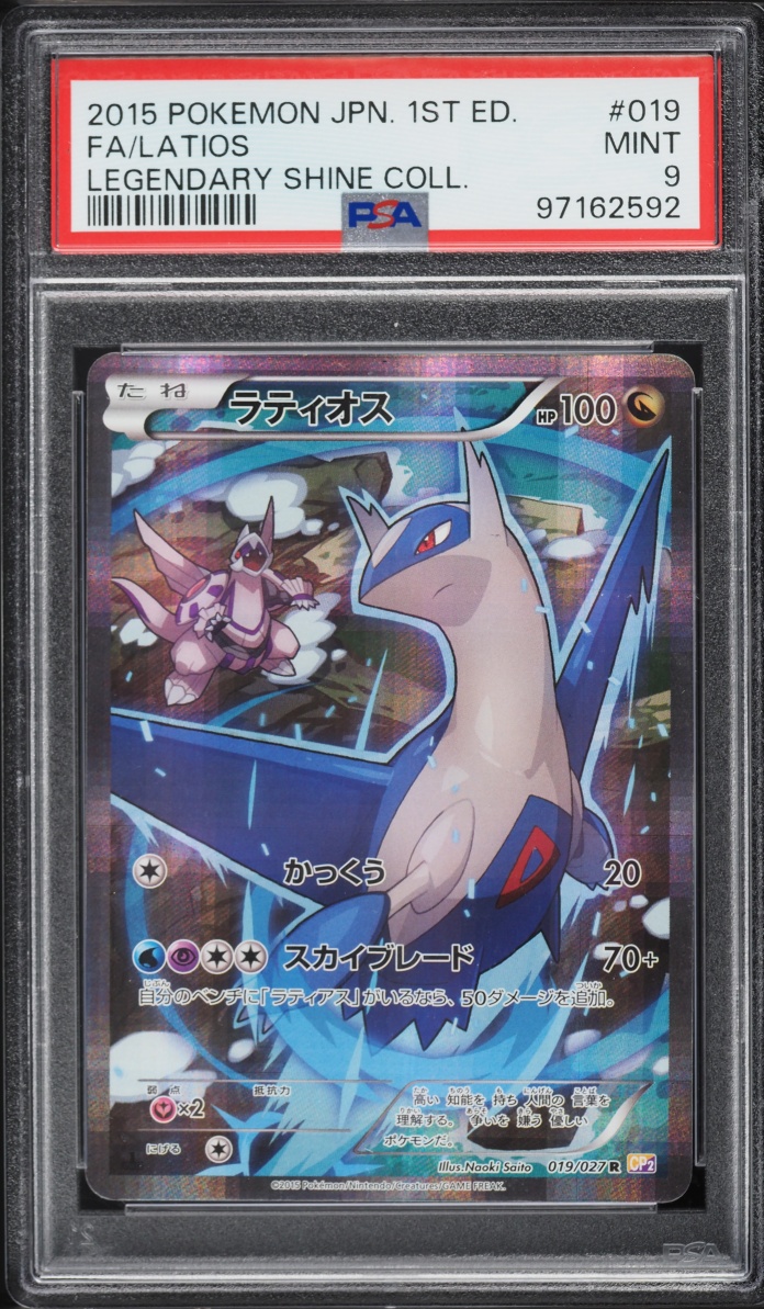 2015 Pokemon Japanese XY Legendary Shine 1st Edition Full Art Latios #19 PSA 9 MINT