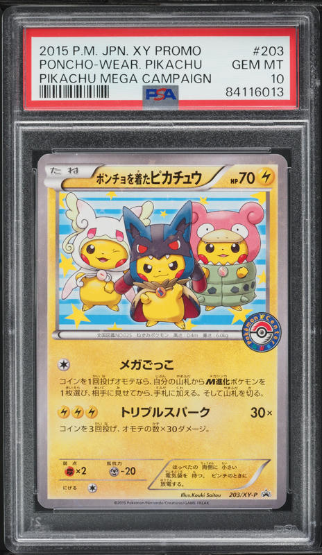 Happy⭐︎7です $_12.JPG?set_id=880000500F