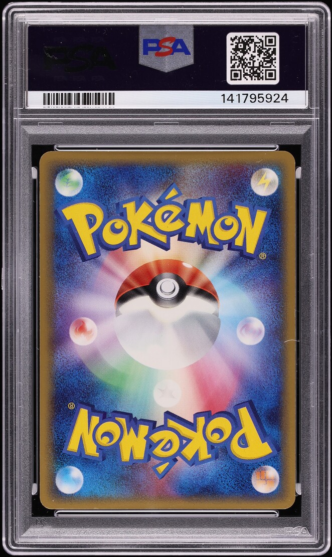 2004 Pokemon Japanese EX Flight Of Legends Holo Gengar EX #48 PSA 9 MINT