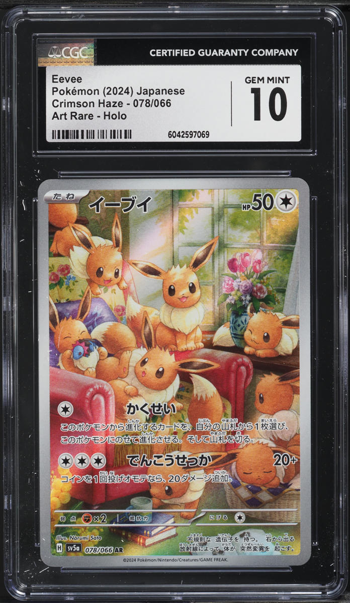 2024 Pokemon Japanese Scarlet & Violet Crimson Haze AR Eevee #78 CGC 10 GEM MINT