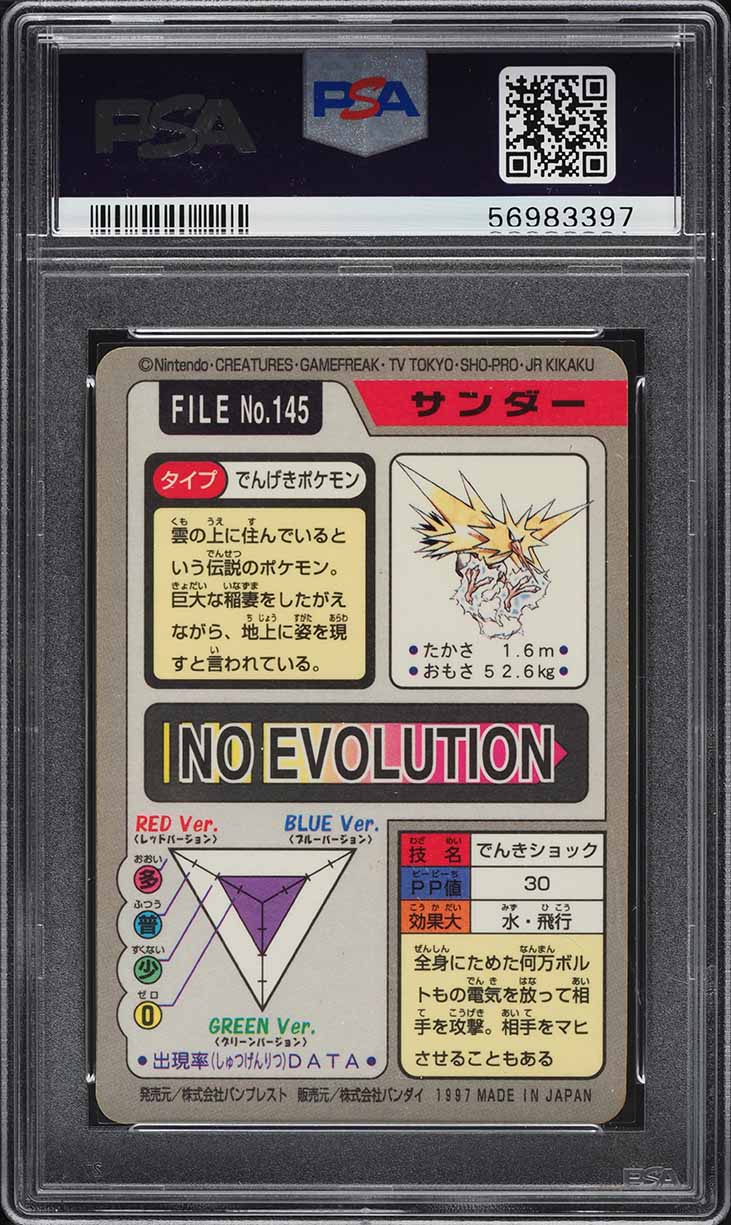 1997 Pokemon Japanese Pocket Monsters Carddass Prism Zapdos #145 PSA 9 MINT