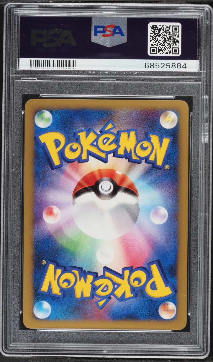 2008 Pokemon Japanese Infernape Vs Gallade Half Deck 1st Edition Holo Vespiquen 4 #3 PSA 10 GEM