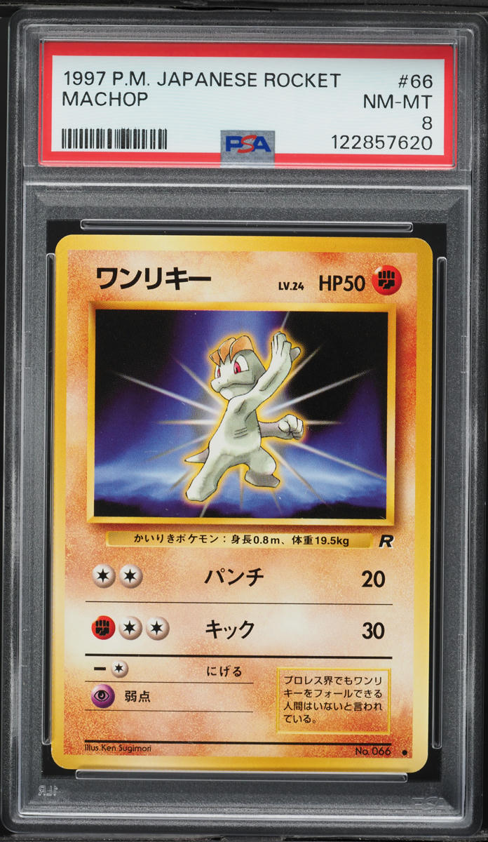 1997 Pokemon Japanese Rocket Gang Machop #66 PSA 8 NM-MT