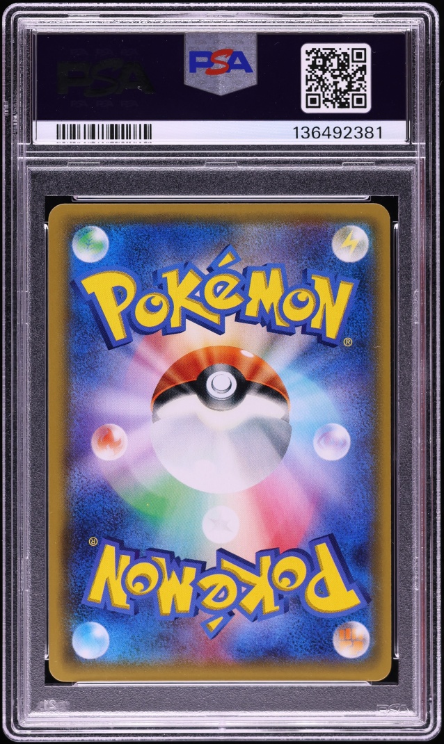 2018 Pokemon Japanese Sun & Moon Tag Bolt Holo Charizard #13 PSA 9 MINT