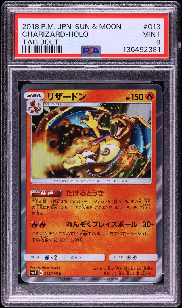 2018 Pokemon Japanese Sun & Moon Tag Bolt Holo Charizard #13 PSA 9 MINT