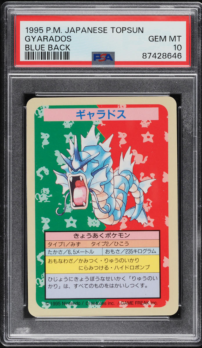 1997 Pokemon Japanese Topsun Blue Back No Number Gyarados PSA 10 GEM MINT