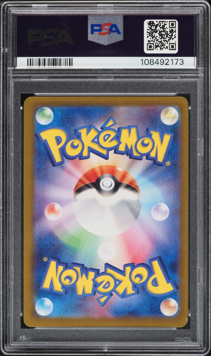 2024 Pokemon Japanese Scarlet & Violet Wild Force AR Gastly #80 PSA 9 MINT